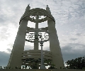 Filipino-Japanese Friendship Tower